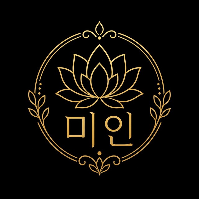 미인홈타이 로고