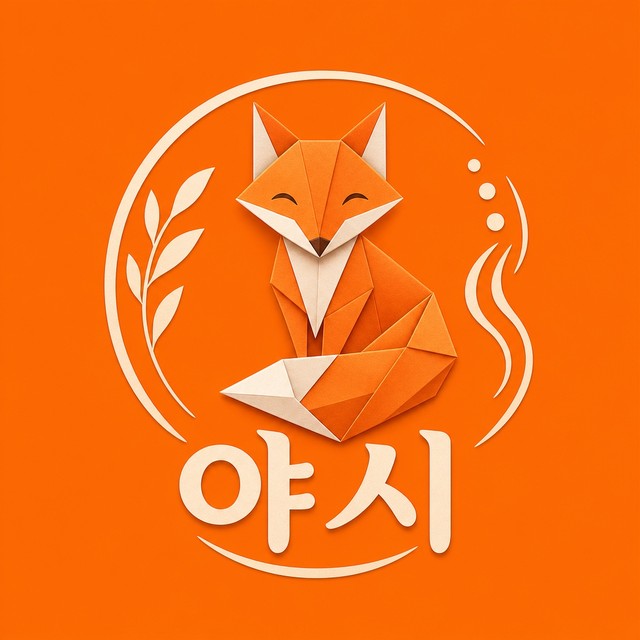 야시홈타이 로고