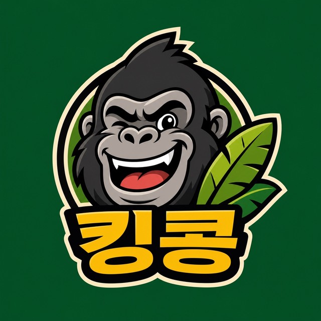 킹콩 로고