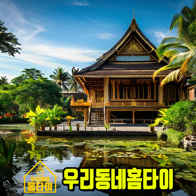 홈타이 리얼마사지 1