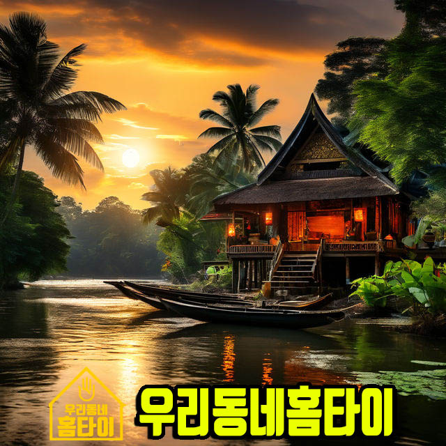 출장안마 출장마사지